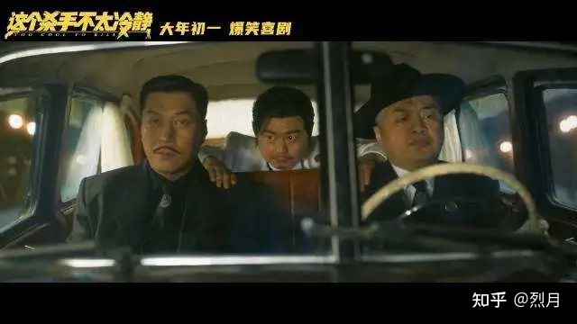 魏翔与陈明昊对话片段,沈腾怎么评价魏翔