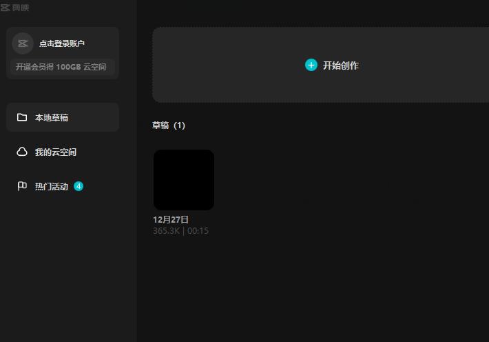 mov转换为mp4最简单方法,mov转换mp4哪个软件好