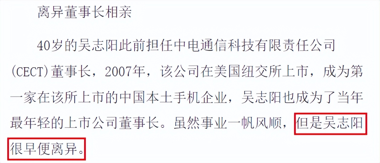 中央电视台李红嫁豪门是真的吗,央视主持人李红近况怎样了
