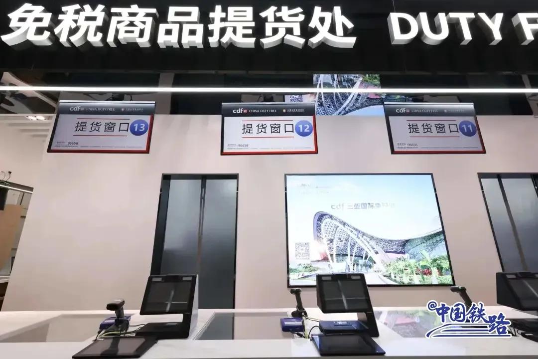 海南购物免税最新政策,海南自驾离岛免税提货