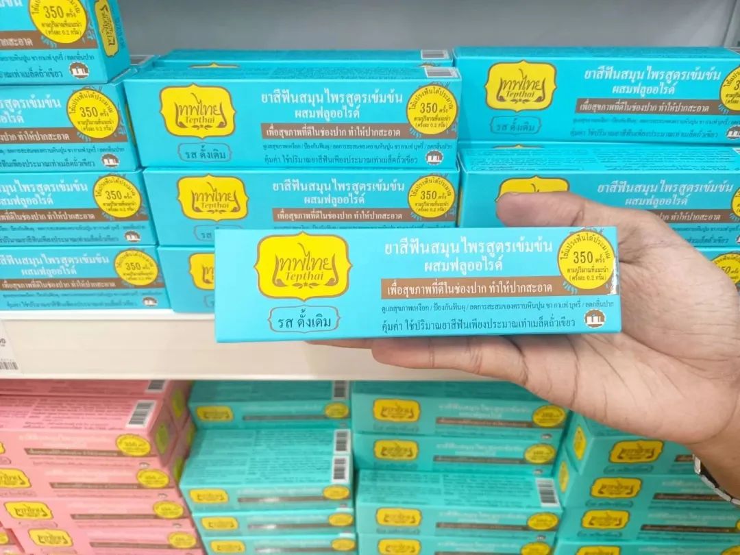 泰国值得买的一款牙膏,泰国丁香草本美白牙膏