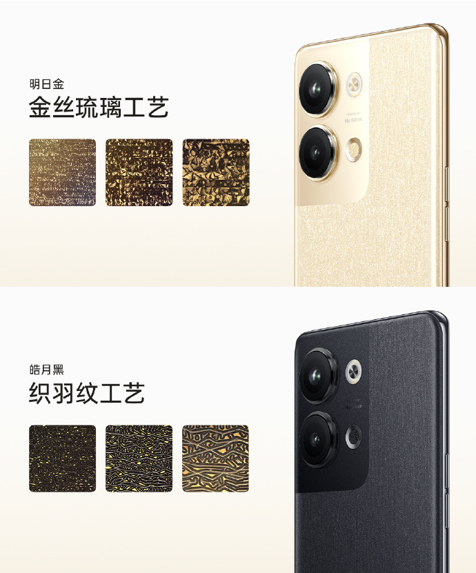 opporeno9上市价,opporeno9首发价