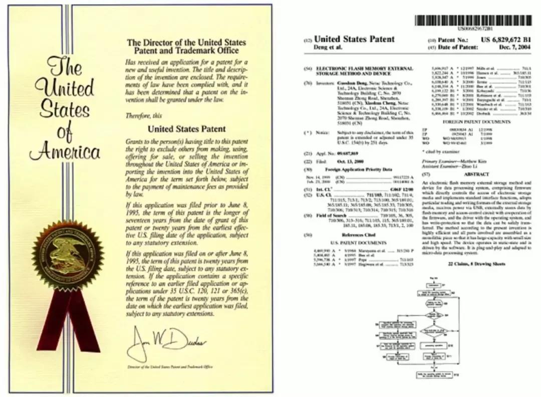 u盘历史资料,u盘历史介绍