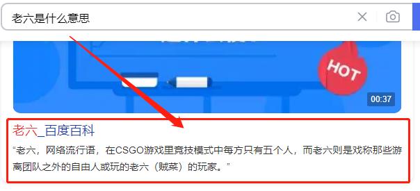 全网十大热梗,2022年火爆全网的九大热梗