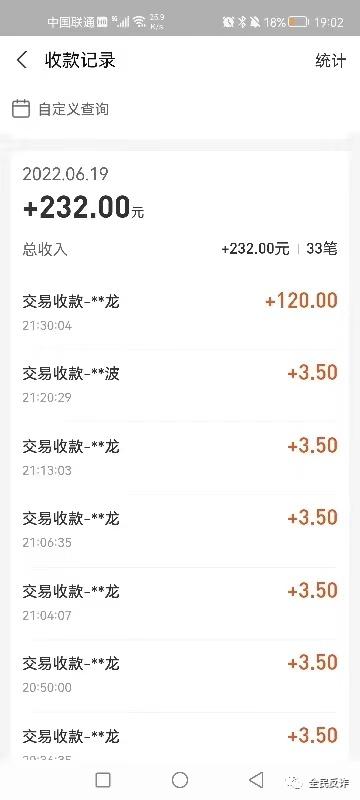 在网上找工作时怎么才能防止被骗,年轻人找暑期工被骗实录