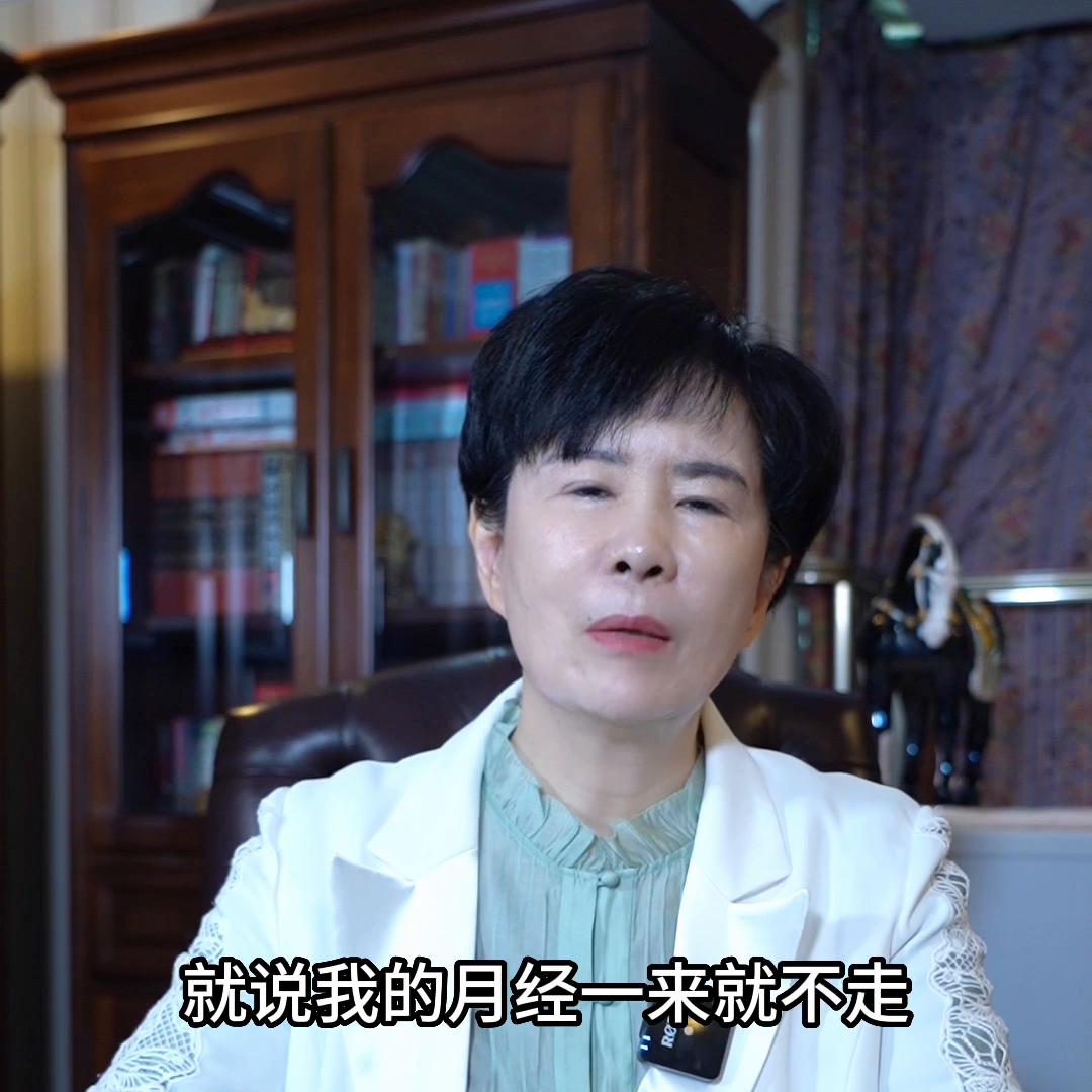 月经来了一直不走是怎么了,月经老是滴滴答答不走怎么办