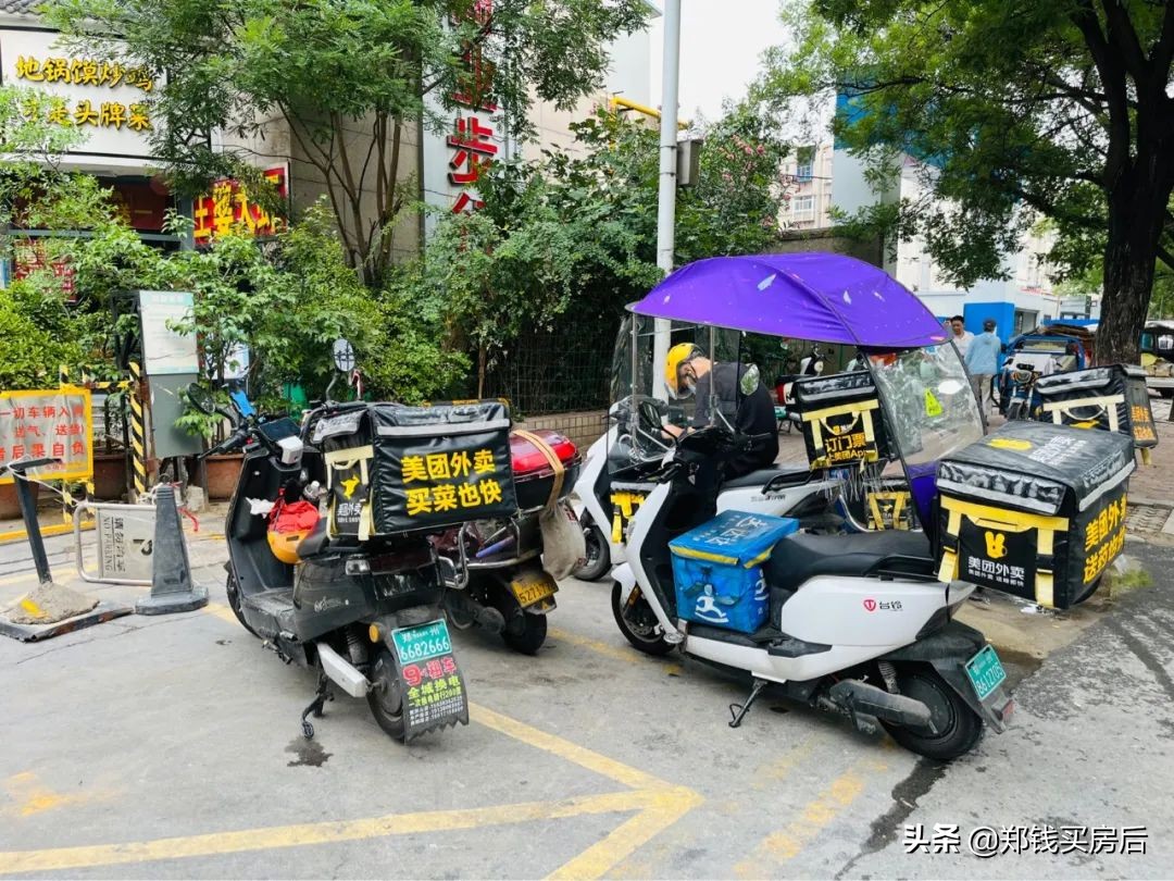 新田360郑州国贸店,新田城国贸360