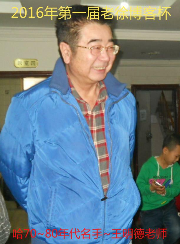 哈尔滨围棋业余,哈尔滨市业余围棋发展史