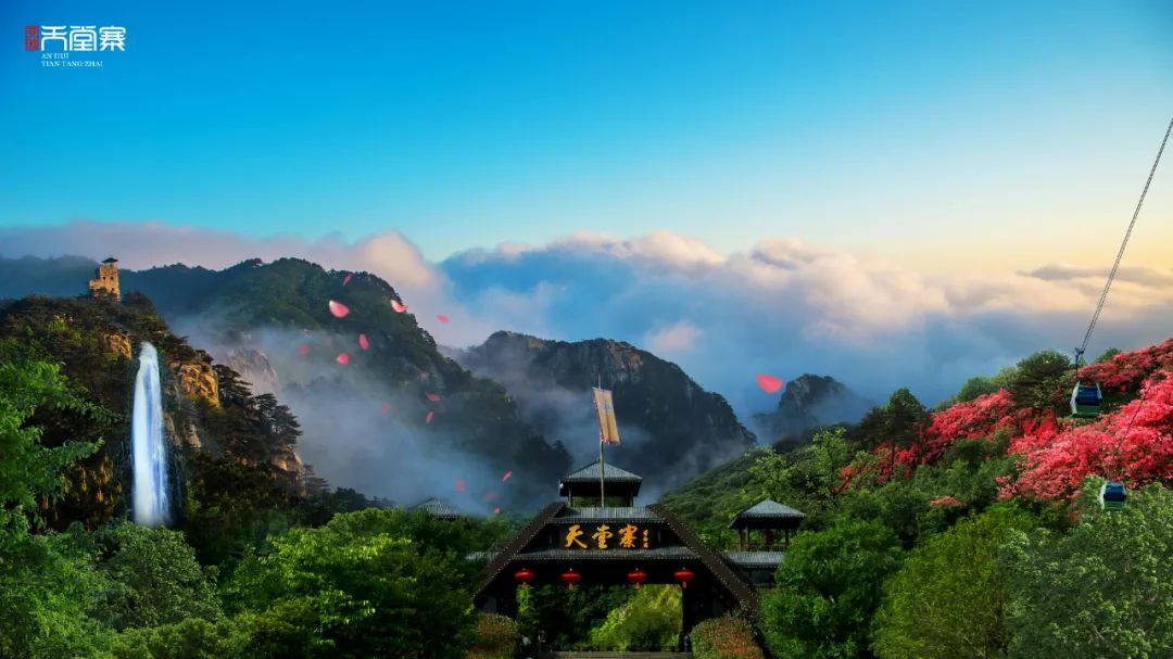 古镇文创设计大赛,天堂寨文创