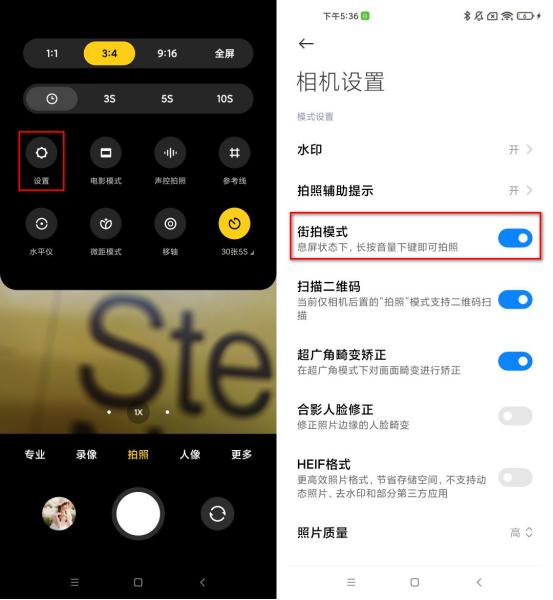 小米手机hdr拍照功能是什么,小米手机拍照识物功能在哪