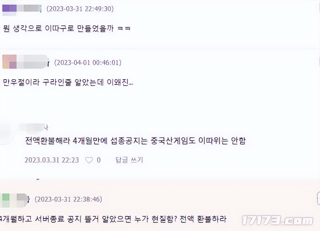 韩国最新端游2023,已停运的端游有哪些