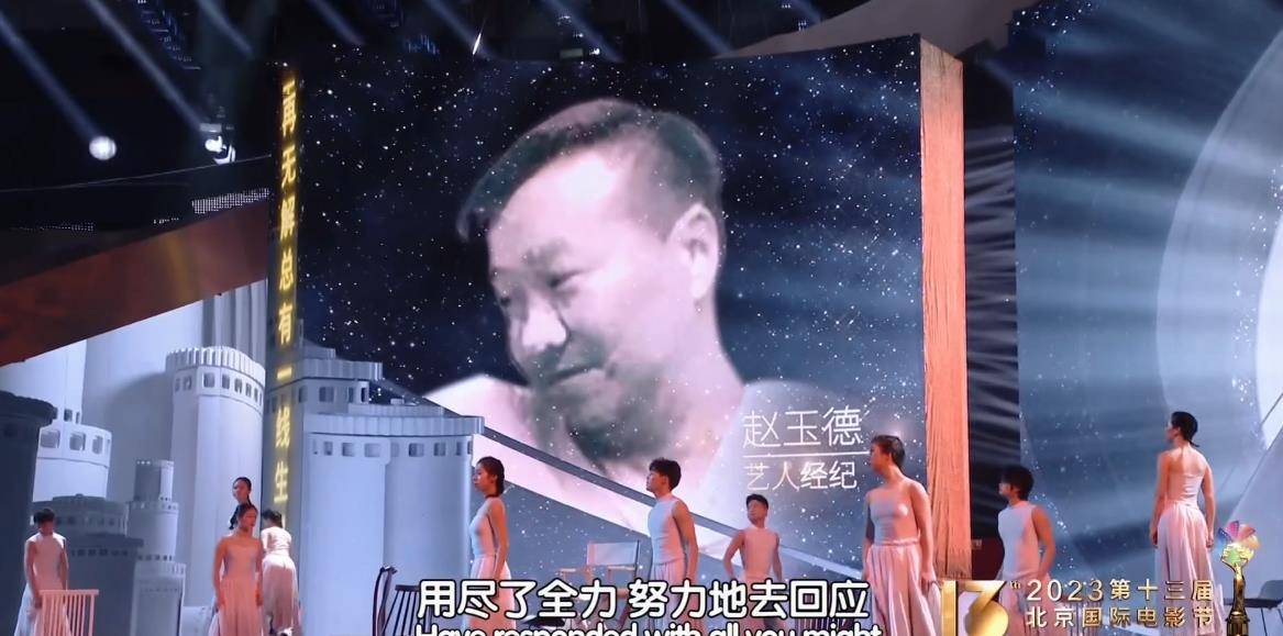 张颂文泪目北影节,北影节开幕式红毯张颂文害羞笑