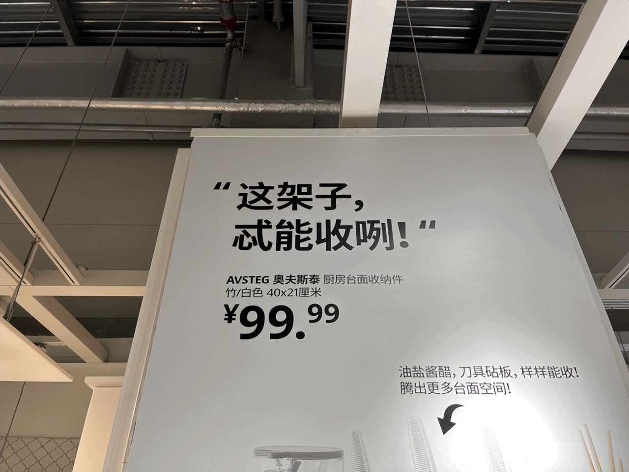 跟着宜家学收纳,跟着宜家学布置