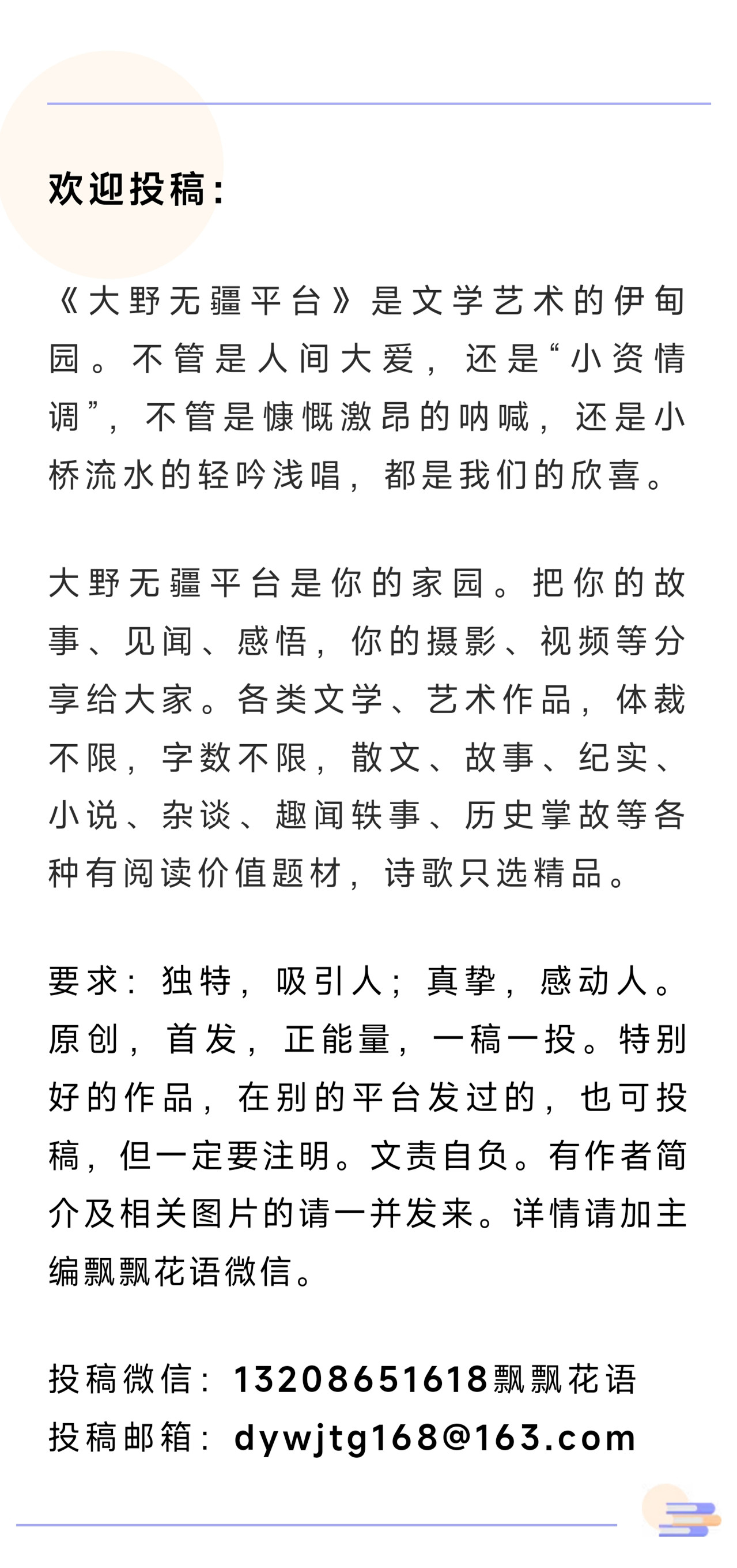 丰子恺弟子图片大全,丰子恺与李叔同师弟