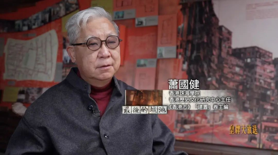 最后的城池,最后的乌托邦九龙城寨