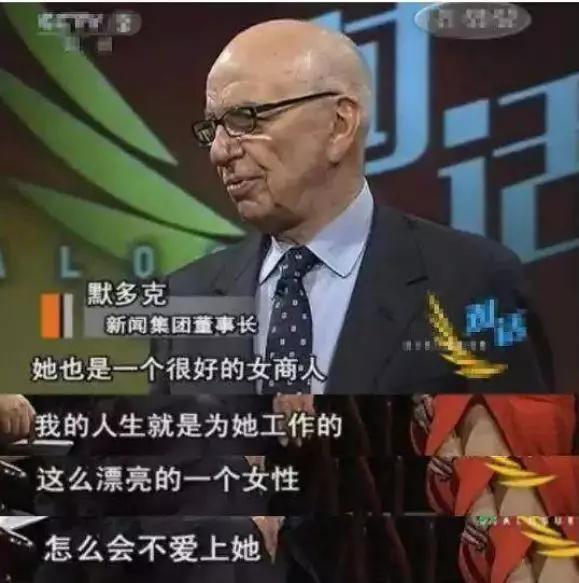 50岁邓文迪离婚后生活,邓文迪离婚靠什么生活