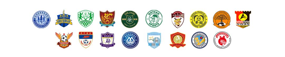 浙江足球联赛赛程表,2021年浙江超级足球联赛