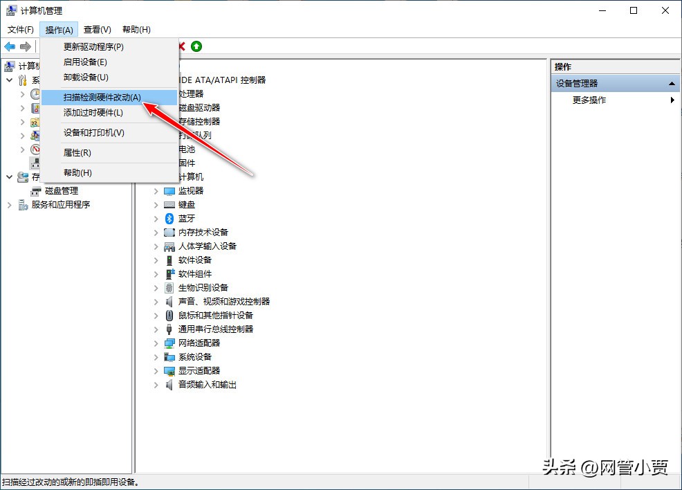 电脑系统升级一直在重启中,电脑更新系统说遇到问题反复重启