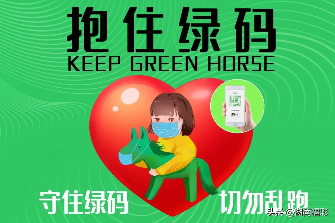 长沙市天心区黄码核酸检测点,长沙市黄码人员核酸检测地点