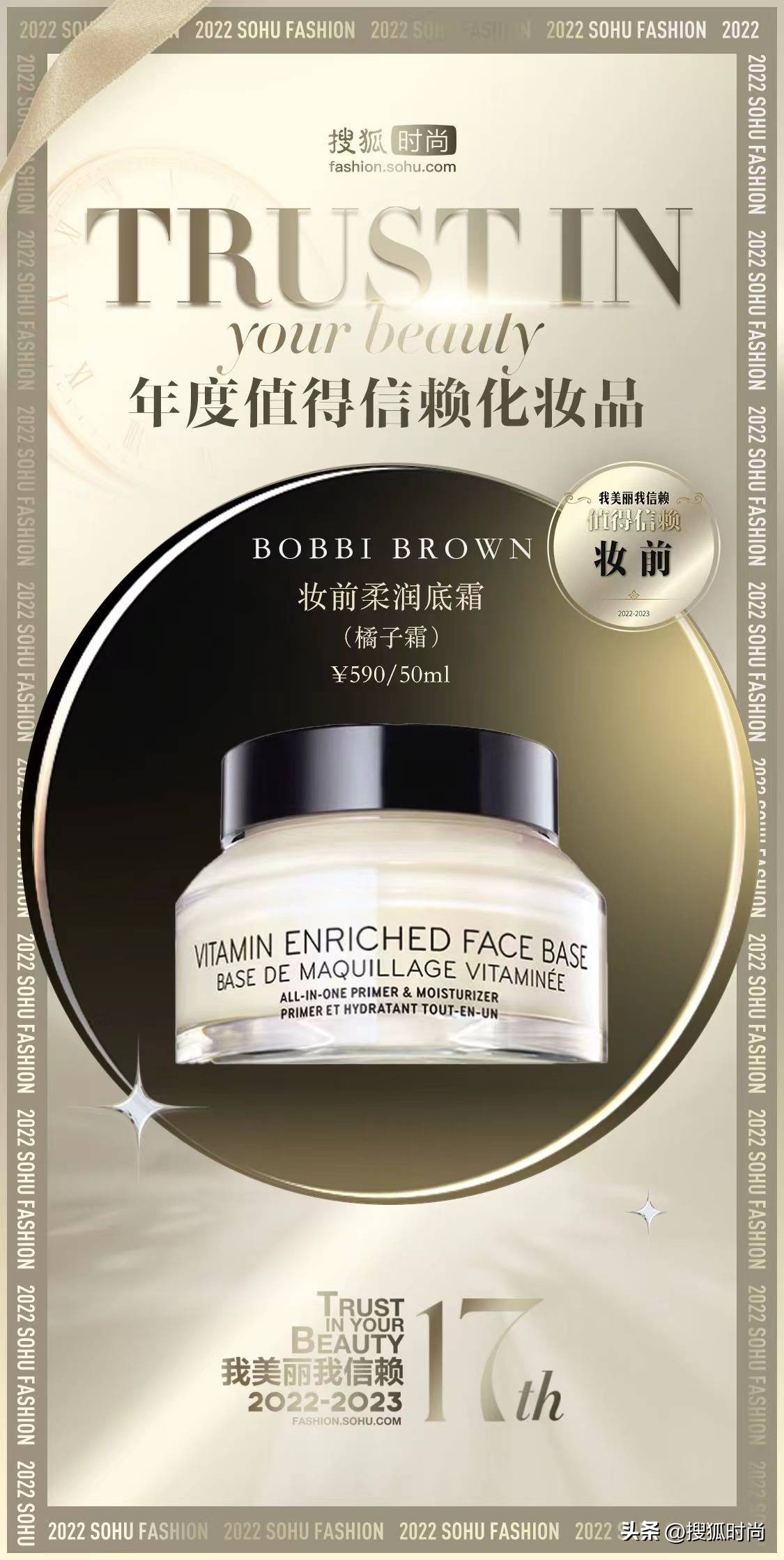 种草实用化妆品好物,高颜值小众彩妆美到窒息