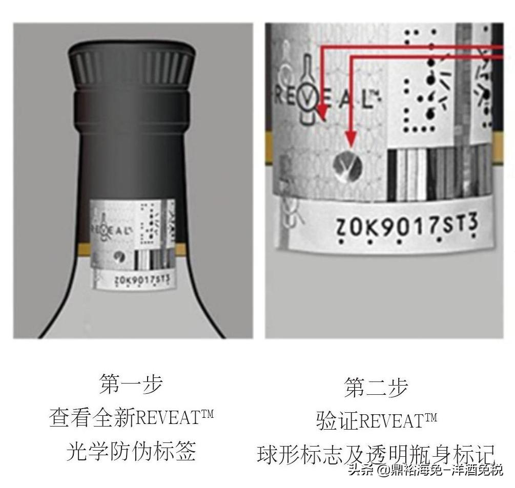 怎么辨别轩尼诗vsop酒真假,怎样辨别轩尼诗vsop真假酒