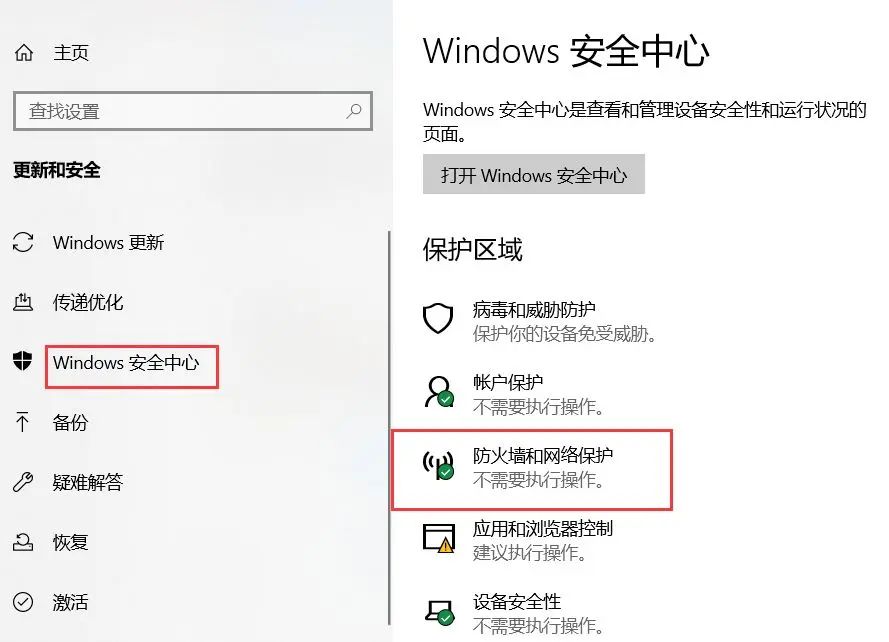 cs2进不去报错126,cs2第三方平台进不去闪退