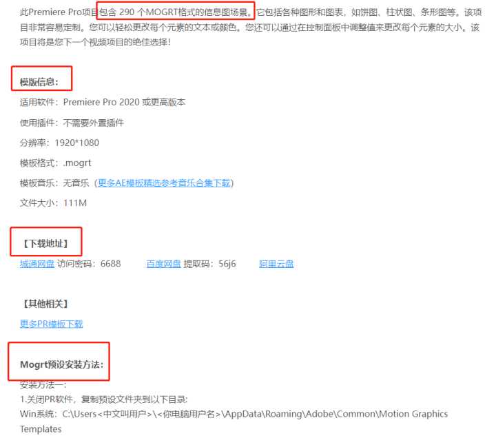 视频模板设计网站推荐,十大免费视频模板app