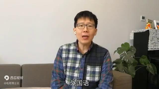 大学专业介绍之语言学
