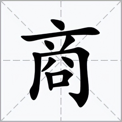 讲普通话写规范字知识,普通话小知识问答