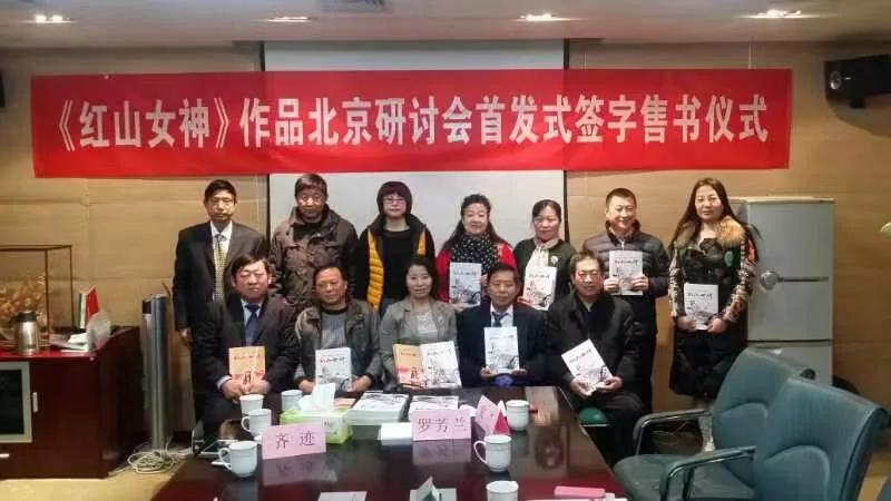 中华文明探源工程红山文化,红山文化是中华历史文明的源头吗