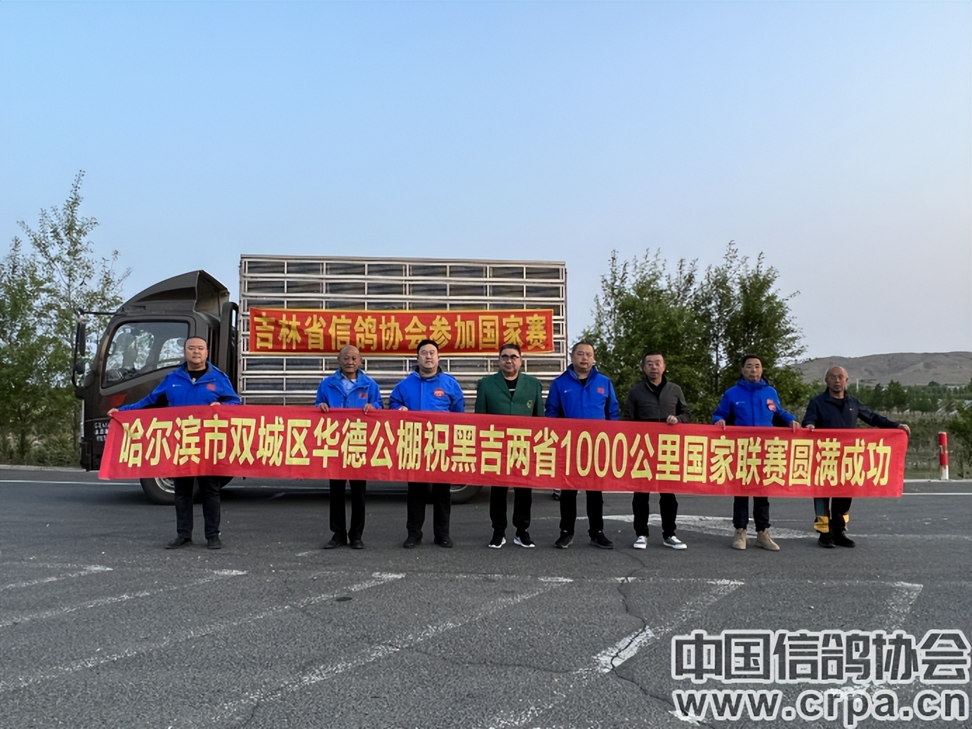 联翔2023夏季赛程,2020年国家赛信鸽1000公里联翔