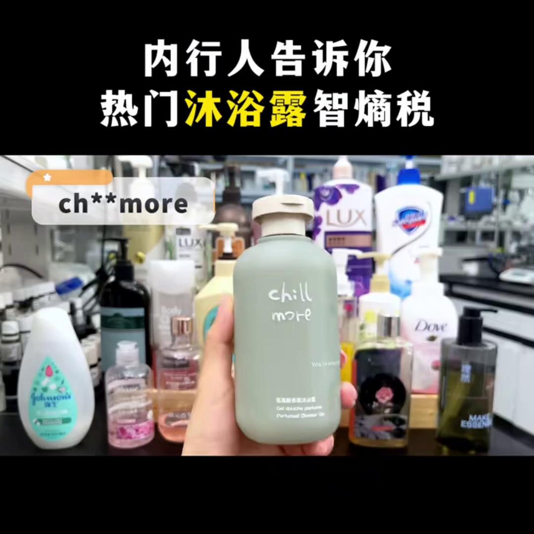 沐浴露是什么垃圾,沐浴露算什么垃圾