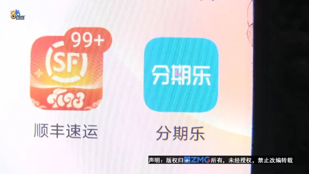 老卢出马:“乐”不起来的“分期”