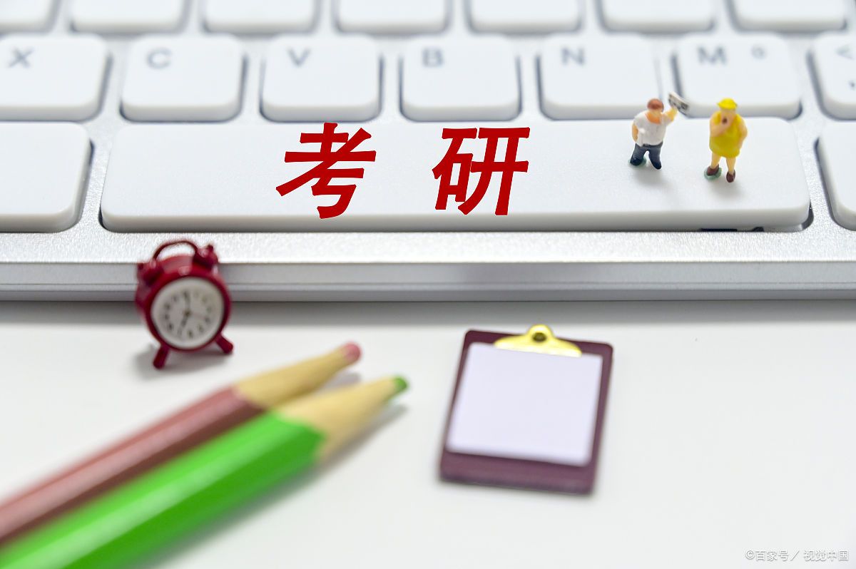 自考也能上全日制大学？这些方法你一定要知道，不然就亏大了！