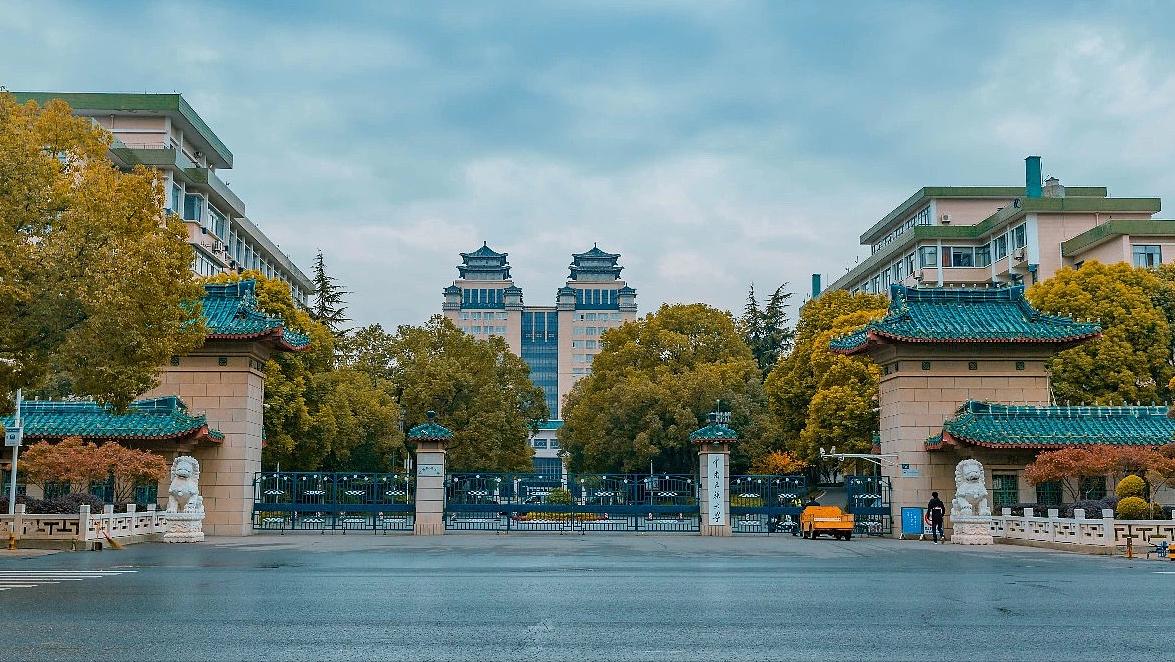 中南民族大学法学研究生的含金量,中南民族大学在哪里