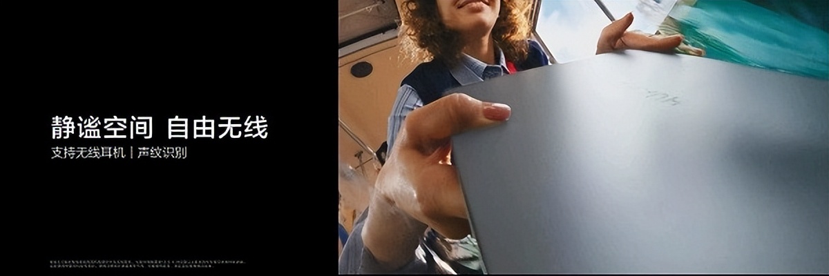 超联接笔记本华为MateBookD14今日首销助大学生学习体验升级