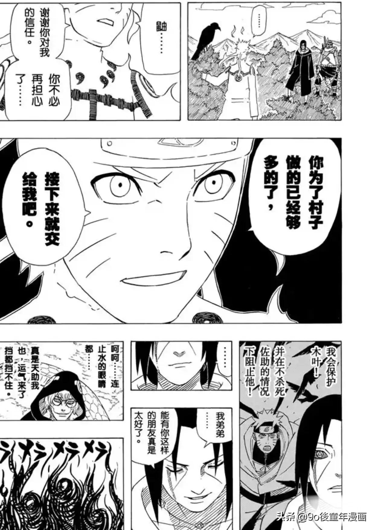 火影忍者第550集中文版,火影忍者第625话