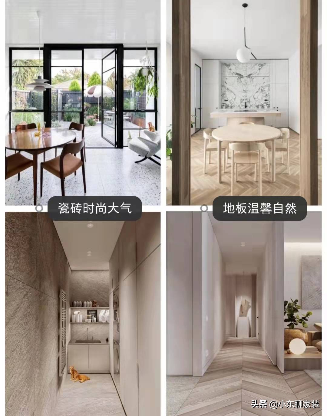 木地板vs地砖家装到底选哪个,木地板与瓷砖铺地哪种好