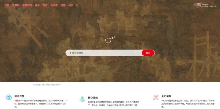 哪里找免费的电子书,请问哪里可以下免费电子书