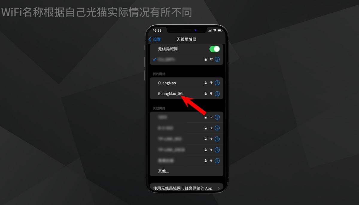 「实用技巧」从100M提速到300M-1000M，帮你突破上网带宽限制