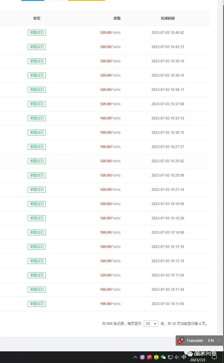海外问卷调查网页慢,海外问卷调查去哪找