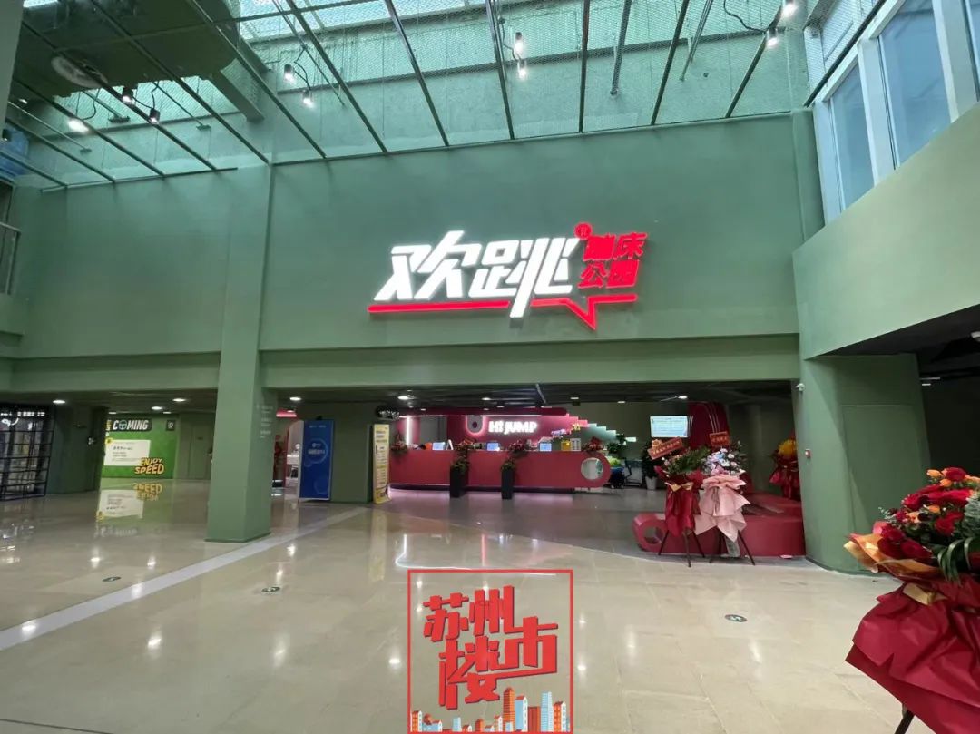 苏州必去购物中心,苏州适合小学生打卡的地方