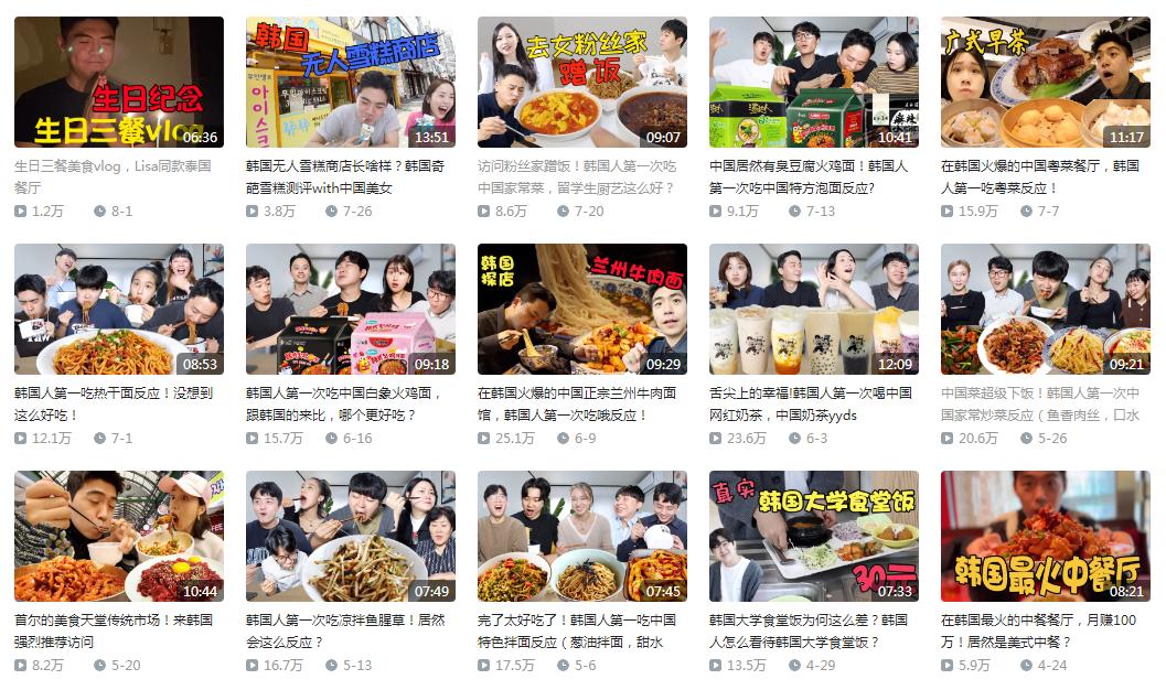 小寨留学过的韩国小哥，在首尔怀念西安