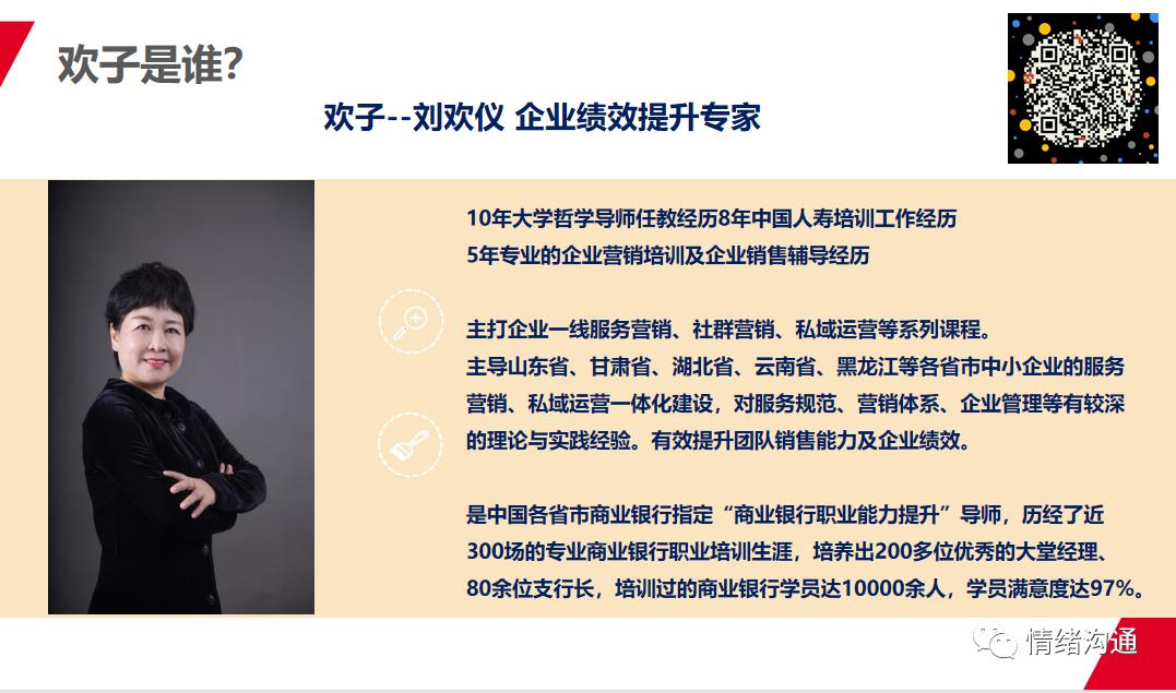 沮丧的时候你会怎么办,如果感到沮丧该怎么办