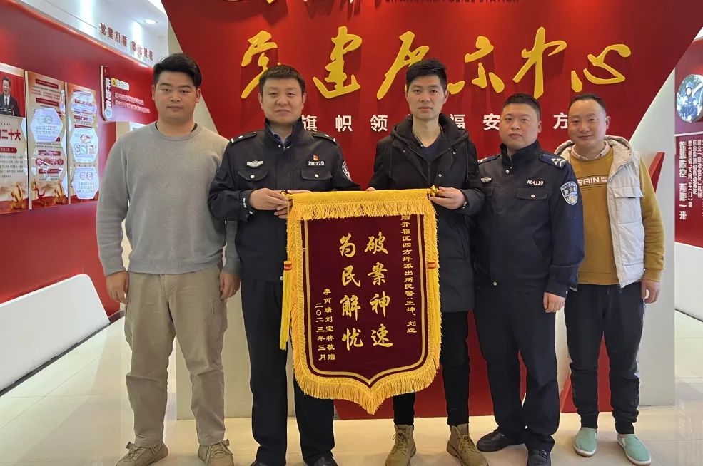 派出所多措并举打造心连心警务室,警务改革两队一室建设情况