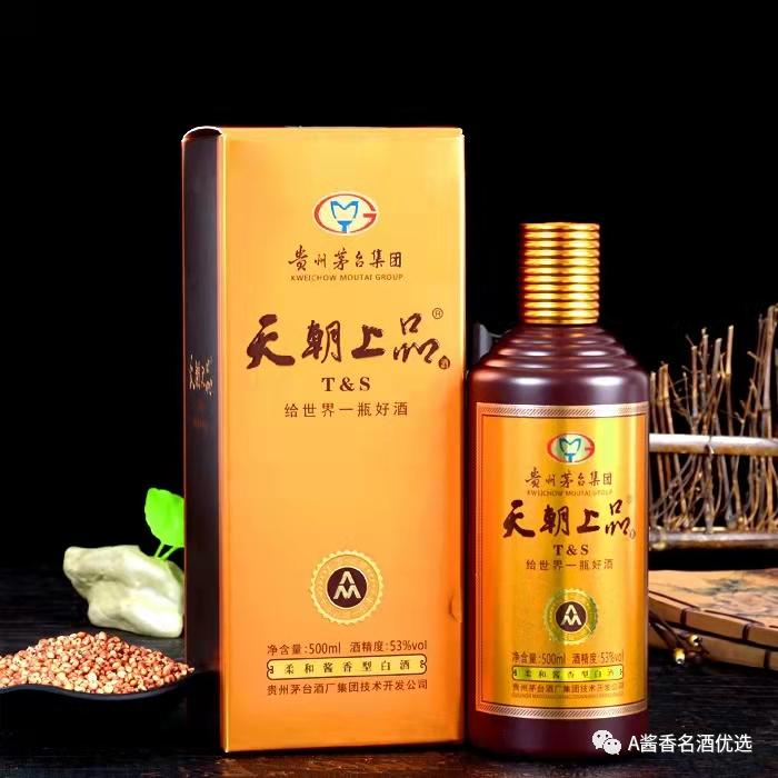 天朝上品贵人口感如何,茅台集团天朝上品是一款什么酒