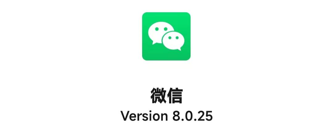 微信摇一摇隐藏功能在哪里,2020微信摇一摇功能