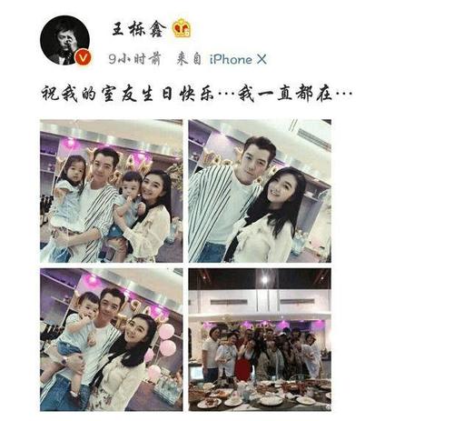 难怪离婚十天无缝衔接！吴雅婷参加离婚综艺，前夫王栎鑫已删电话