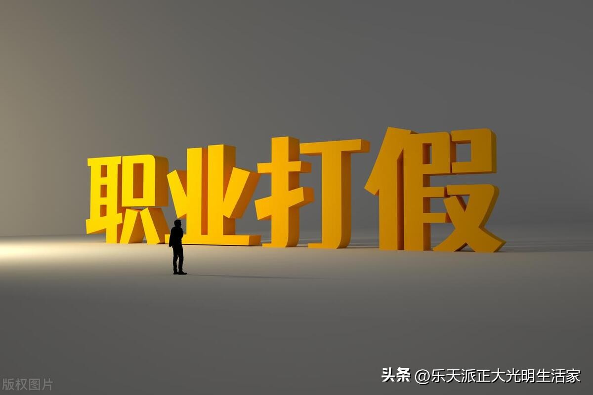 打着打假的旗号视为牟利违法吗,国家对职业打假非法牟利最新法规