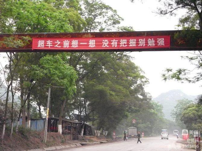 桂湘粤三省骑行交流,广西柳州三江自驾游视频